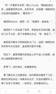 菲律宾人去中国结婚需要准备什么_菲律宾签证网